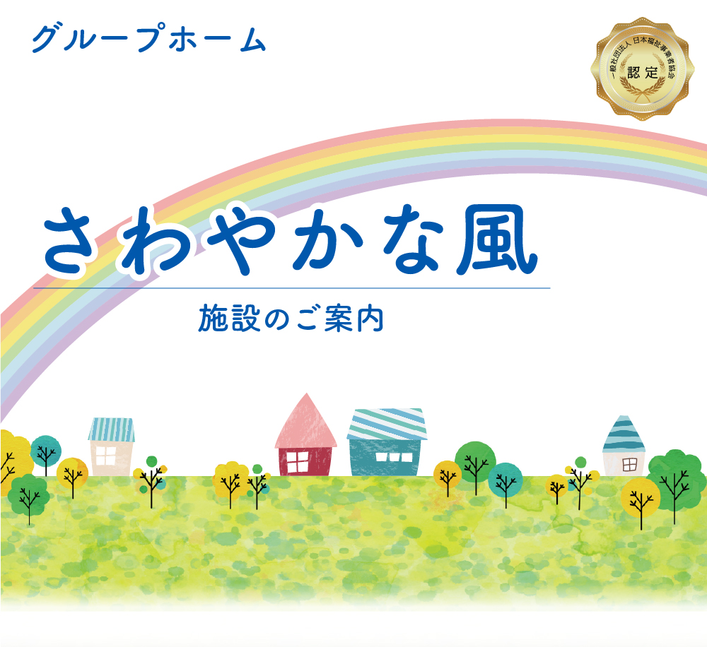 ヘッダー画像